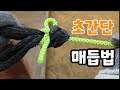 첨부된 유튜브 동영상