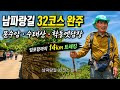 첨부된 유튜브 동영상