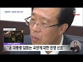 첨부된 유튜브 동영상