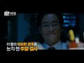 첨부된 유튜브 동영상