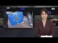 첨부된 유튜브 동영상