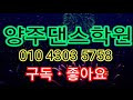 첨부된 유튜브 동영상