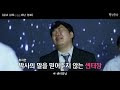 첨부된 유튜브 동영상