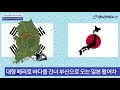 첨부된 유튜브 동영상