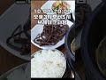 첨부된 유튜브 동영상