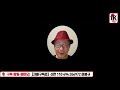 첨부된 유튜브 동영상