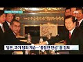 첨부된 유튜브 동영상