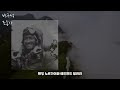 첨부된 유튜브 동영상