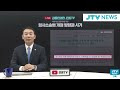 첨부된 유튜브 동영상
