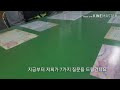 첨부된 유튜브 동영상