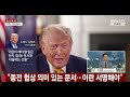 첨부된 유튜브 동영상