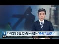 첨부된 유튜브 동영상