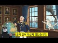 첨부된 유튜브 동영상