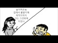 첨부된 유튜브 동영상