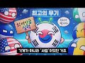 첨부된 유튜브 동영상