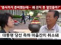 첨부된 유튜브 동영상