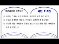 첨부된 유튜브 동영상