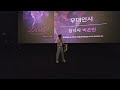 첨부된 유튜브 동영상