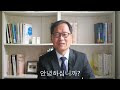 첨부된 유튜브 동영상