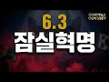 첨부된 유튜브 동영상
