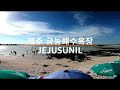 첨부된 유튜브 동영상