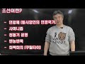 첨부된 유튜브 동영상