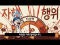 첨부된 유튜브 동영상