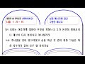 첨부된 유튜브 동영상