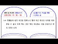 첨부된 유튜브 동영상