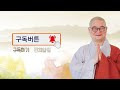 첨부된 유튜브 동영상