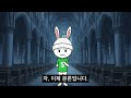 첨부된 유튜브 동영상