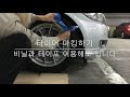 첨부된 유튜브 동영상
