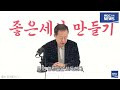 첨부된 유튜브 동영상