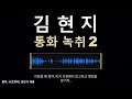 첨부된 유튜브 동영상