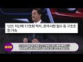 첨부된 유튜브 동영상