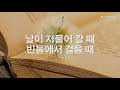 첨부된 유튜브 동영상