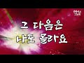 첨부된 유튜브 동영상