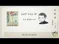 첨부된 유튜브 동영상