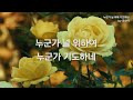첨부된 유튜브 동영상