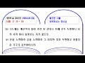첨부된 유튜브 동영상