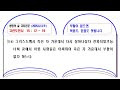 첨부된 유튜브 동영상