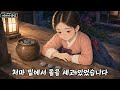 첨부된 유튜브 동영상