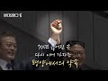 첨부된 유튜브 동영상
