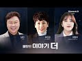 첨부된 유튜브 동영상