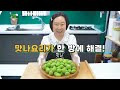 첨부된 유튜브 동영상