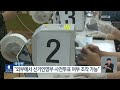 첨부된 유튜브 동영상