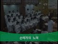 첨부된 유튜브 동영상