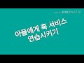 첨부된 유튜브 동영상