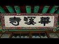 첨부된 유튜브 동영상