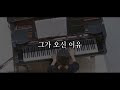첨부된 유튜브 동영상